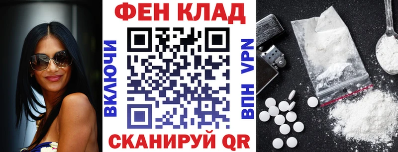 Amphetamine Розовый  Лагань 
