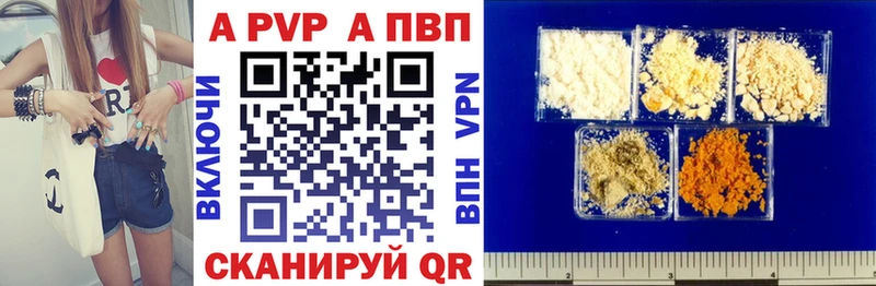 площадка телеграм  Лагань  A PVP Соль 