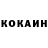 КОКАИН Колумбийский baktybekovax 13