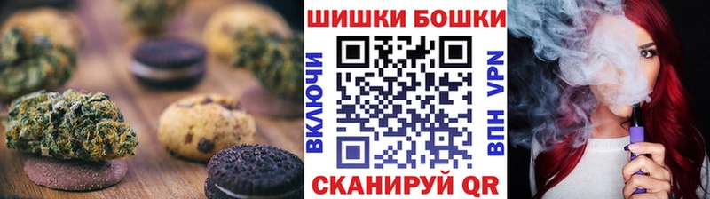 где можно купить наркотик  Лагань  Canna-Cookies марихуана 
