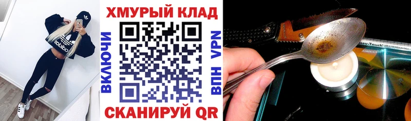 Героин Афган  гидра ссылки  Лагань 