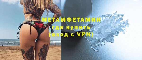 MDMA Premium VHQ Алексин