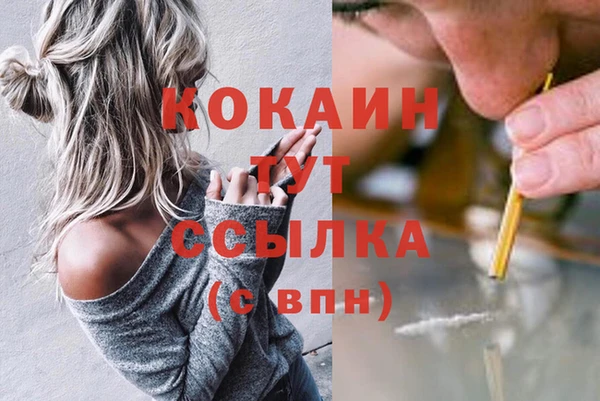 кокаин Алзамай