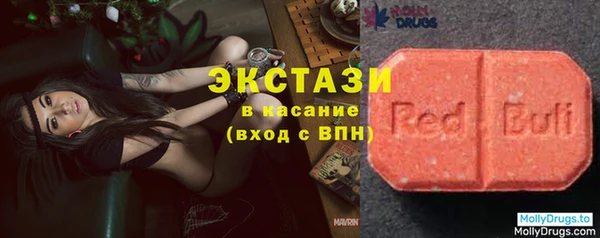 MDMA Premium VHQ Алексин