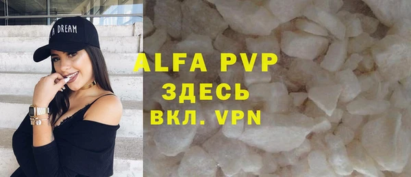 а пвп мука Алексеевка