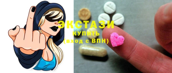 MDMA Premium VHQ Алексин