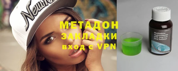 MDMA Premium VHQ Алексин