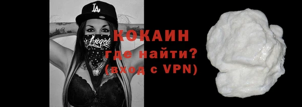 кокаин Алзамай