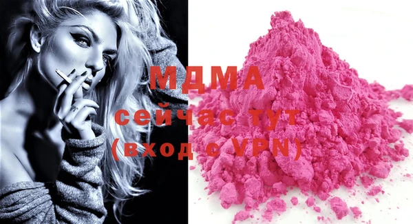 MDMA Premium VHQ Алексин