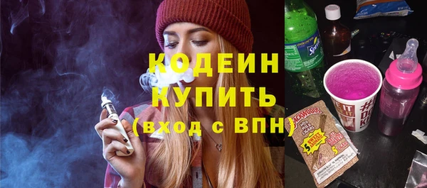 каннабис Рославль