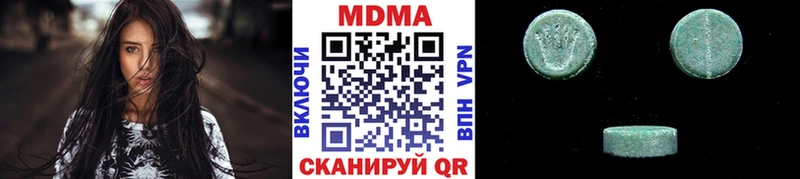 MDMA кристаллы  Лагань 