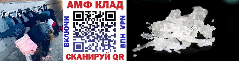 МЕТАМФЕТАМИН Methamphetamine  Лагань 