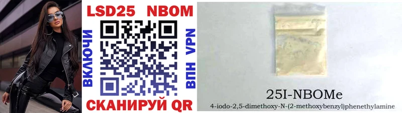 Марки N-bome 1500мкг  сайты даркнета клад  Лагань 