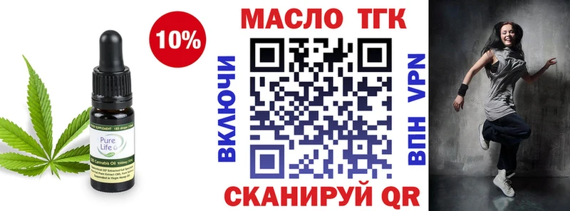 OMG рабочий сайт  Лагань  Дистиллят ТГК Wax  сколько стоит 